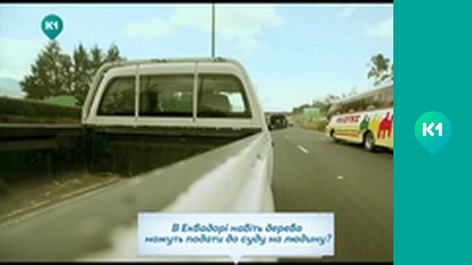 "Так не буває".