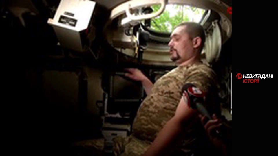 Невигадані історії.