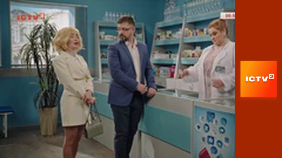 Скетч-шоу "На трьох".