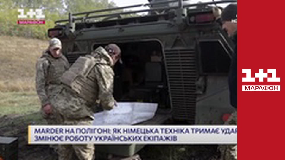 "Єдині новини". Телемарафон.