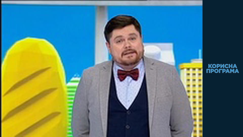 Helpfull program, Season 3, Episode 65