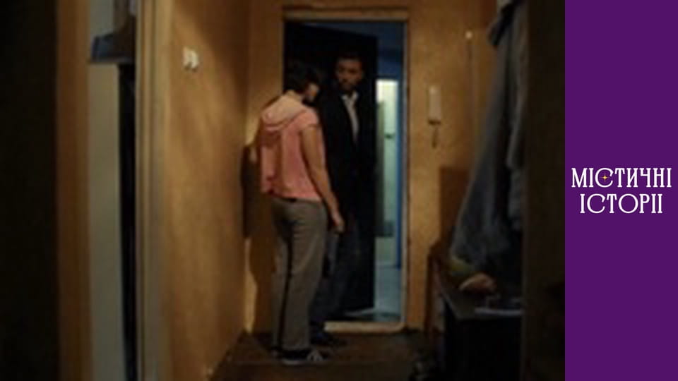 T/s Mystical stories Season 3 episode 13