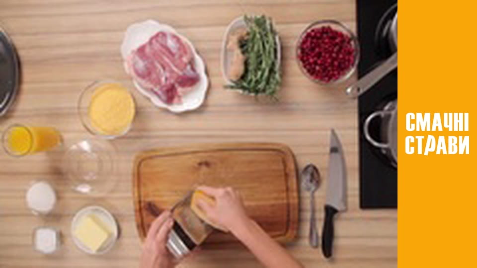 Т/с "Taste of the Carpathians" season 1 series 10