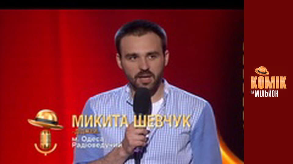 Comedian for a million. Digest - Issue 4