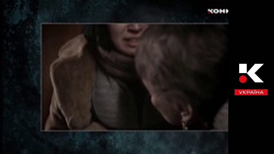 Містичні історії.