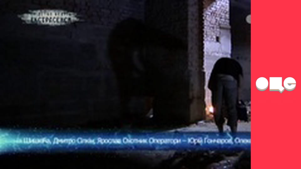 Слідство ведуть екстрасенси, 2 сезон, 11 еп. Мелітополь. Антихрист іде: частина 2.