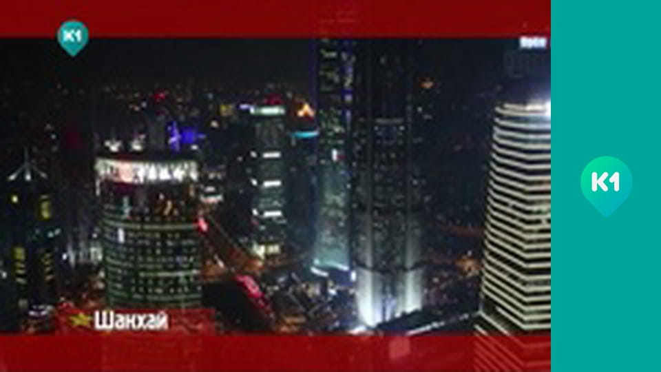 "Орел і Решка".