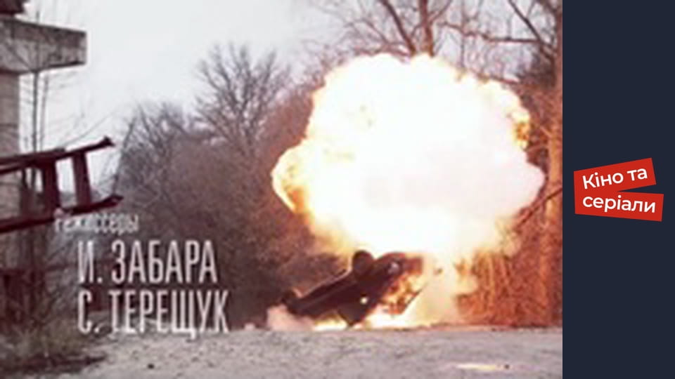 Т/с "Temptation" season 2 series 20