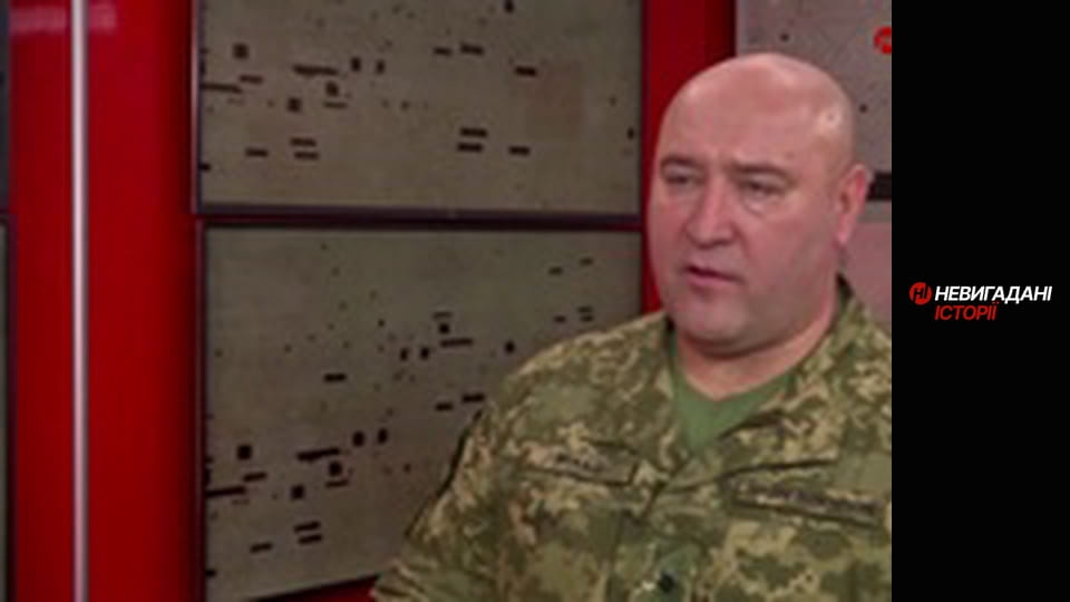 Невигадані історії. Захисники.