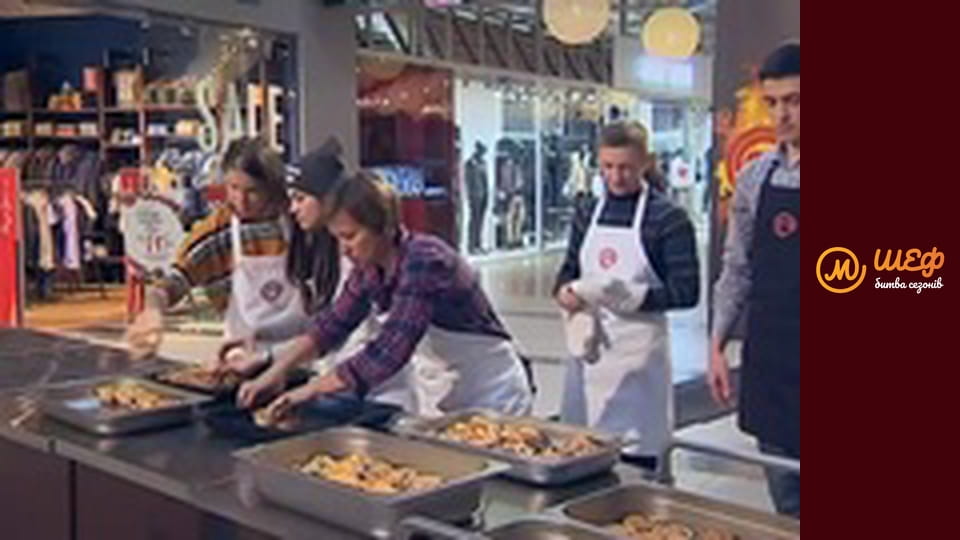 МастерШеф Кулінарний випускний, Сезон 1, Випуск 11, Частина 9