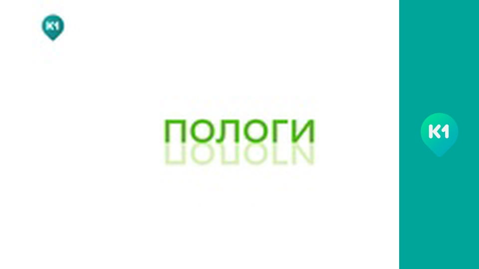 "Інший світ".