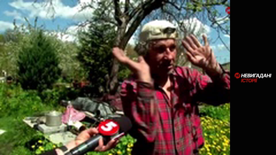 Невигадані історії. Буча.