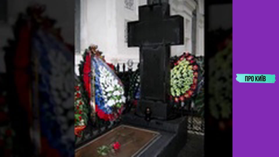 Київ поклав кінець російській імперії? Історія та факти про замах на Столипіна.