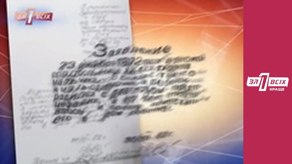 Мама для ченця. Частина 2