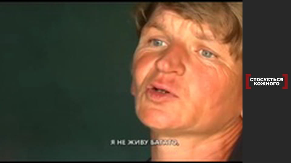 Спадкоємиця.