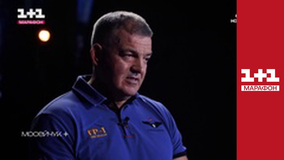 "Єдині новини". Телемарафон.