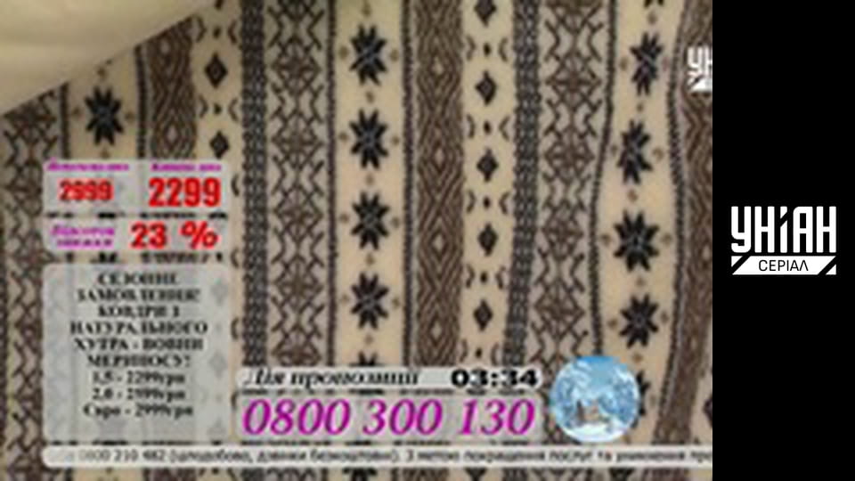 Телемагазини