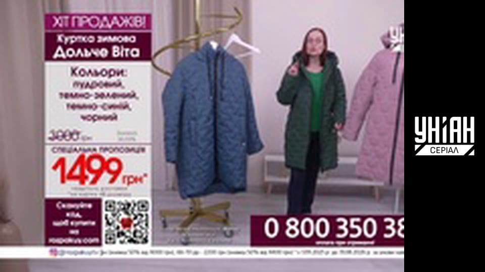 Телемагазини