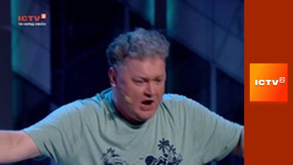 "Дизель-шоу".