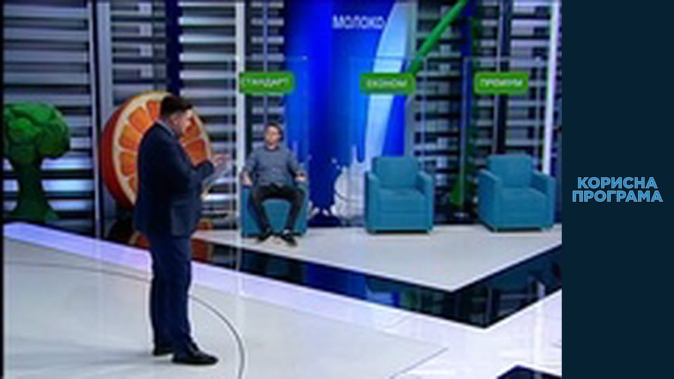 Helpfull program, Season 3, Episode 66