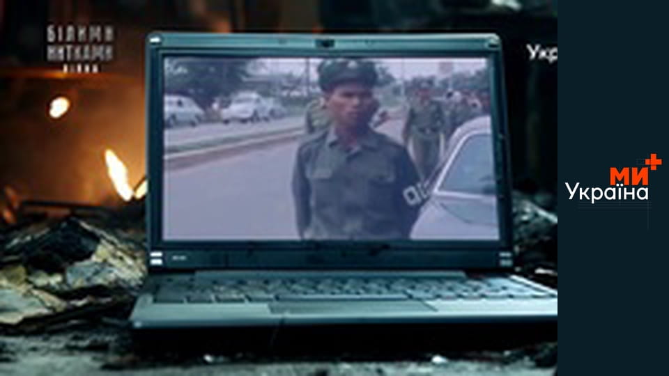 Білими нитками. Світ.