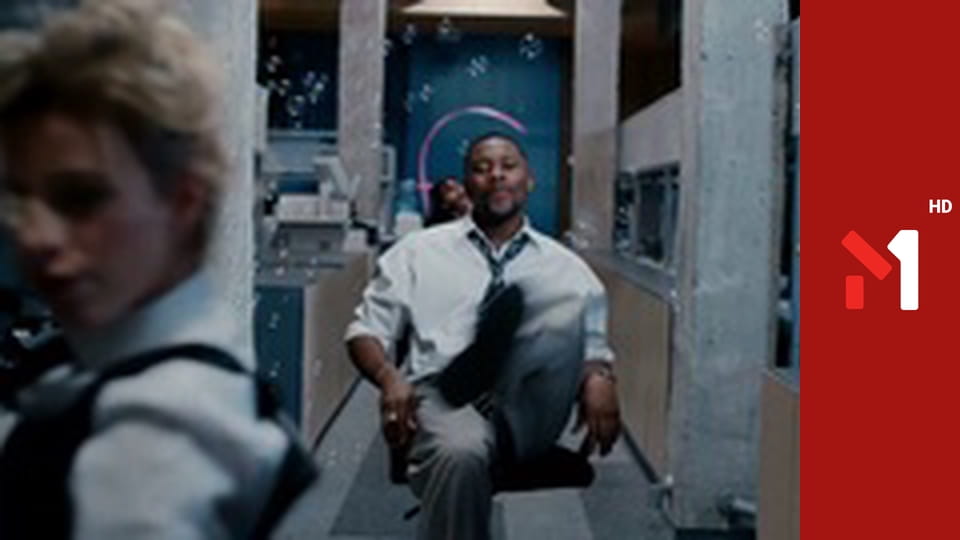 Міністерство прем'єр