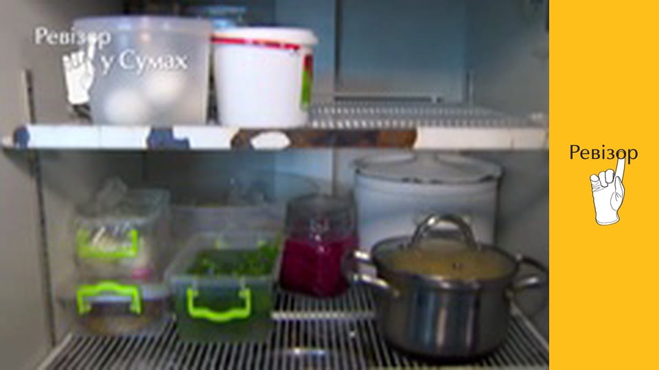 Ревизор, Сезон 8, Спецвыпуск 5