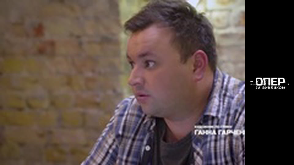 The Cop on call, Season 4, Episode 28