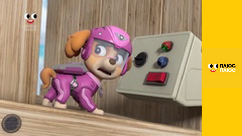 Щенячий патруль