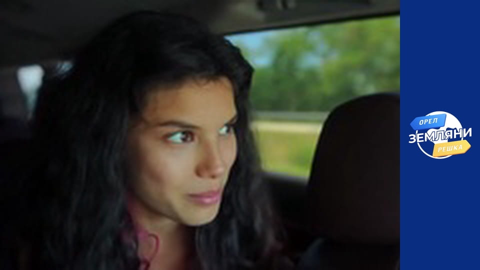 Season 1, Episode 11