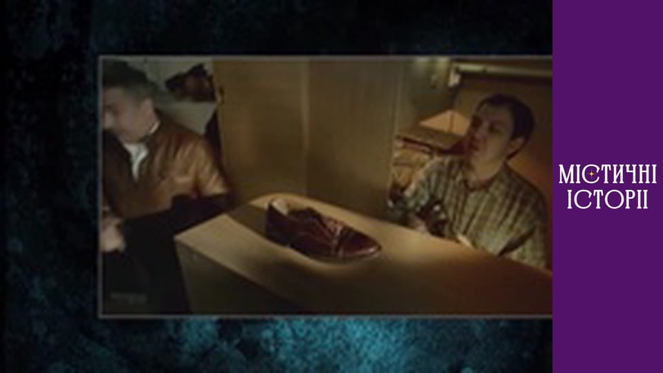 Mystical Stories. A new look, Season 1, Episode 25