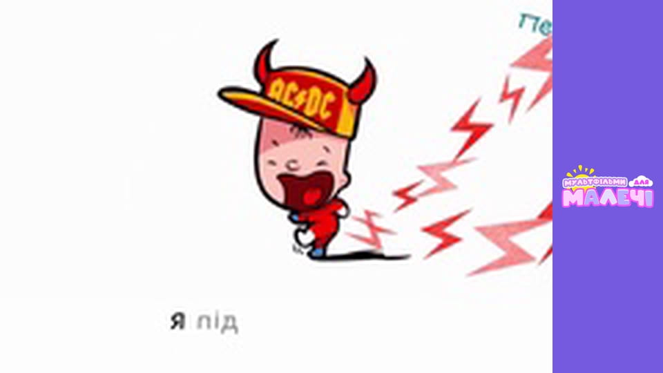 Mary Meets World. Episode 25