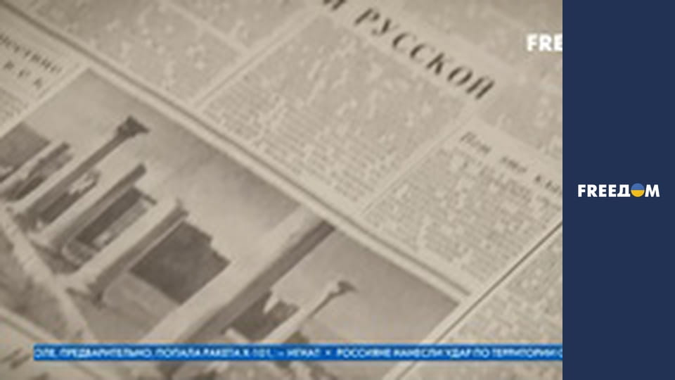 Д/ф "Біле пальто".