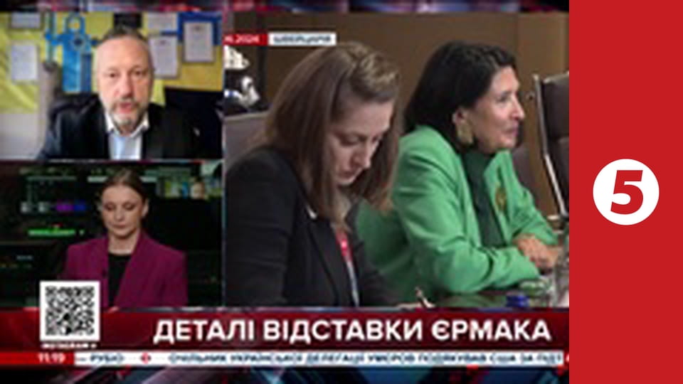 Незламна країна