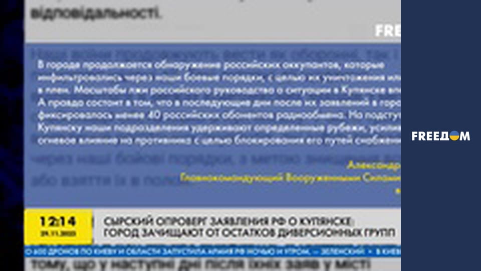 Марафон "FreeДОМ" UA. Прямий ефір.