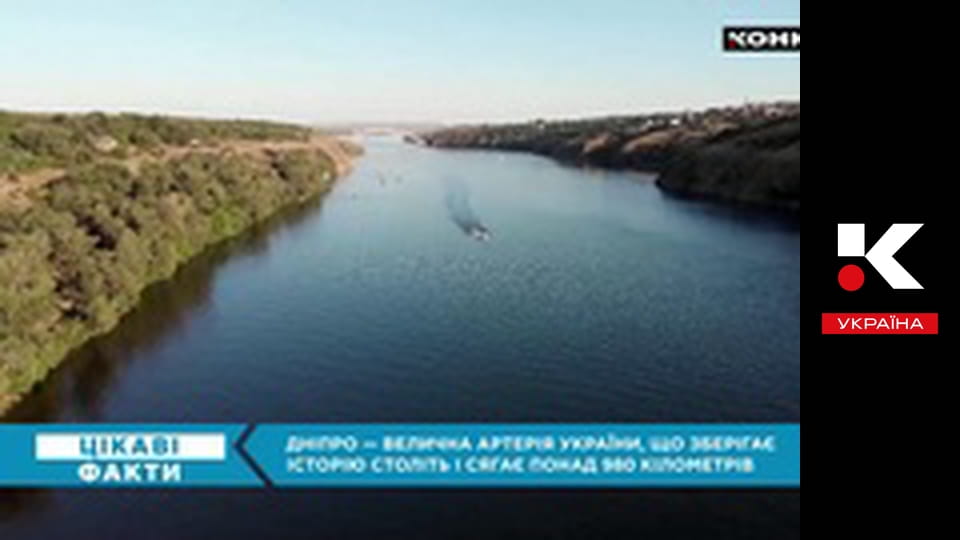 Цікаві факти.