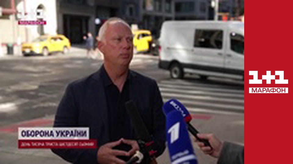 "Єдині новини". Телемарафон.