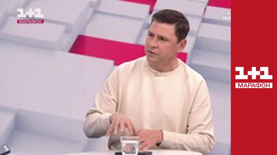 "Єдині новини". Телемарафон.