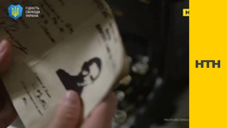 "Случайный свидетель".