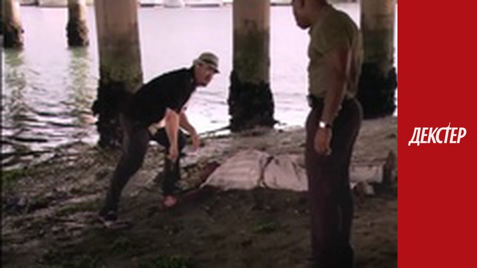 Dexter Season 1 Episode 9