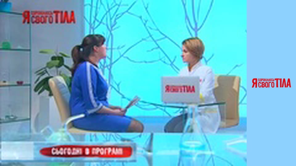 I'm Ashamed of My Body - Season 4 Episode 1 Part 1