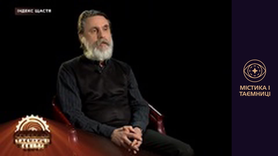 Secrets of the world. Happiness Index