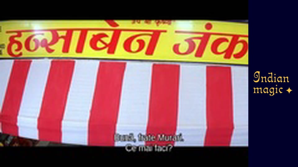 Hello Hum Lallan Bol Rahe Hain