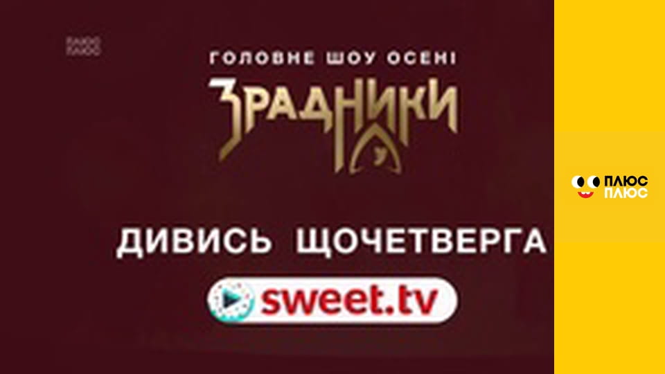 Оґґі та кукарачі