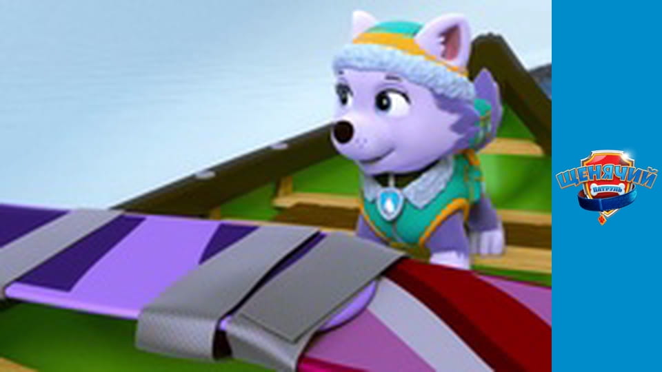 PAW Patrol. Season 4 - Episode 2