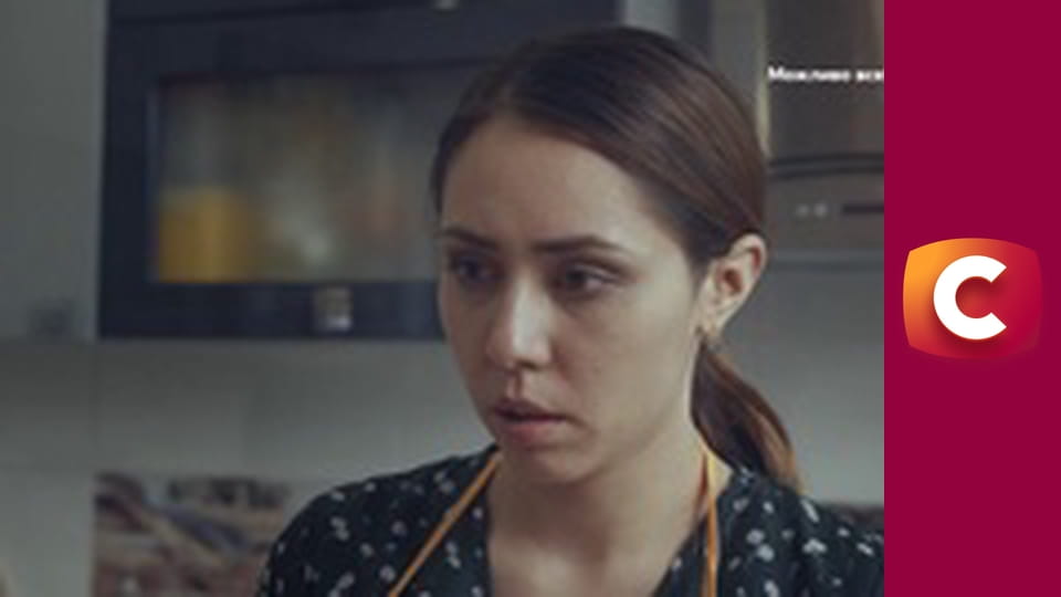 "Сліпа". Добрі наміри.