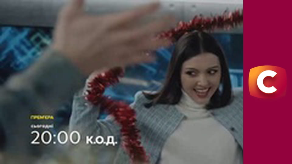 "Історія одного злочину", 7 сезон, 49 еп. "Загадка лісника".