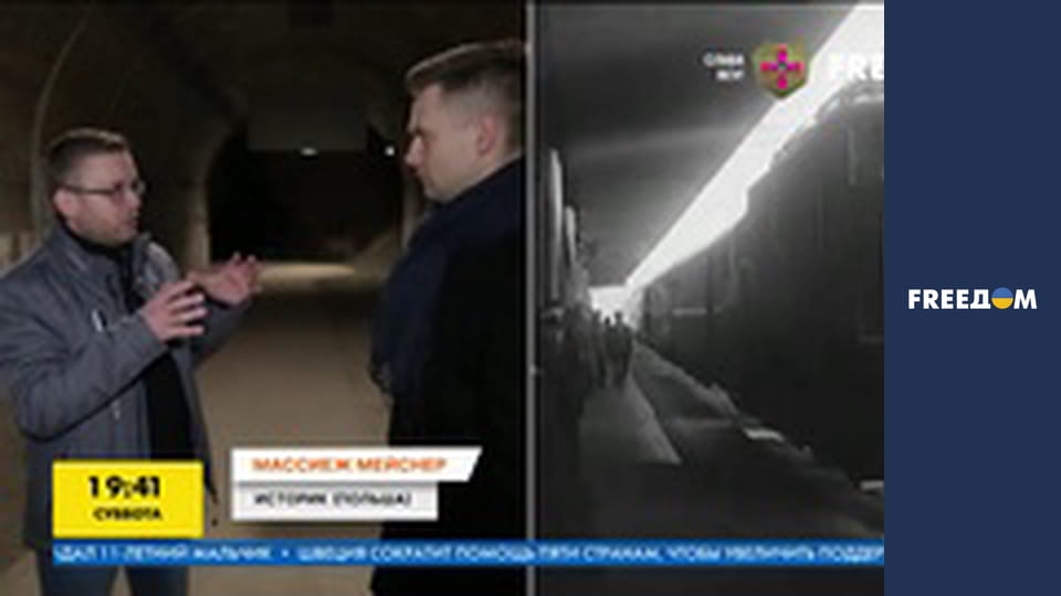 Історичні факти.