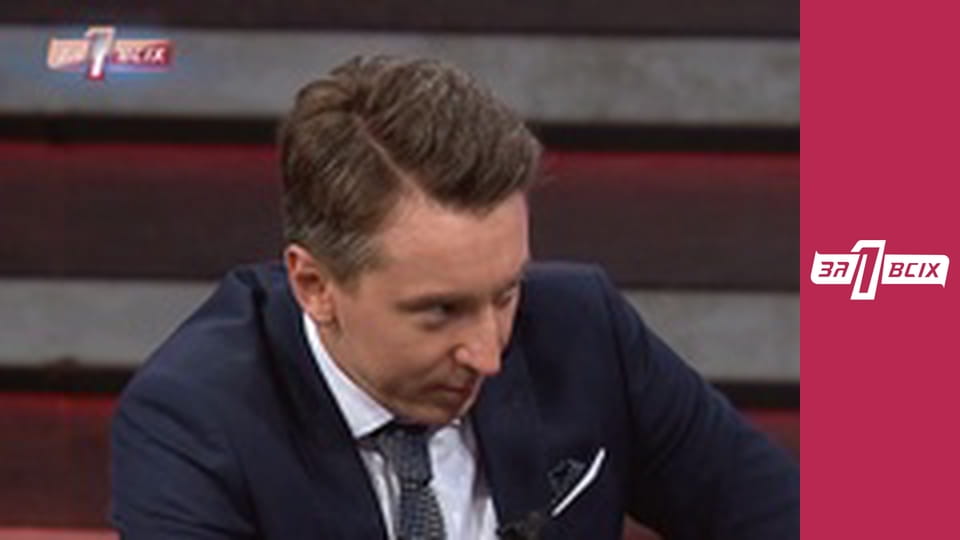 Спасите от отца-тирана.