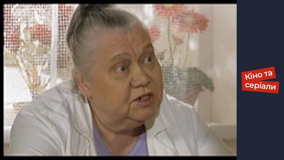 Т/с "She-wolf" season 1 series 128